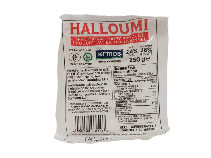 Halloumi traditional dairy product 250g
